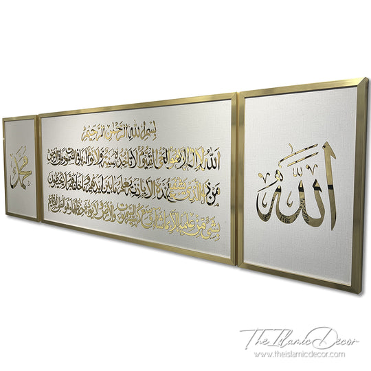 Ready Stock - 3D Lite - Ayatul Kursi Set