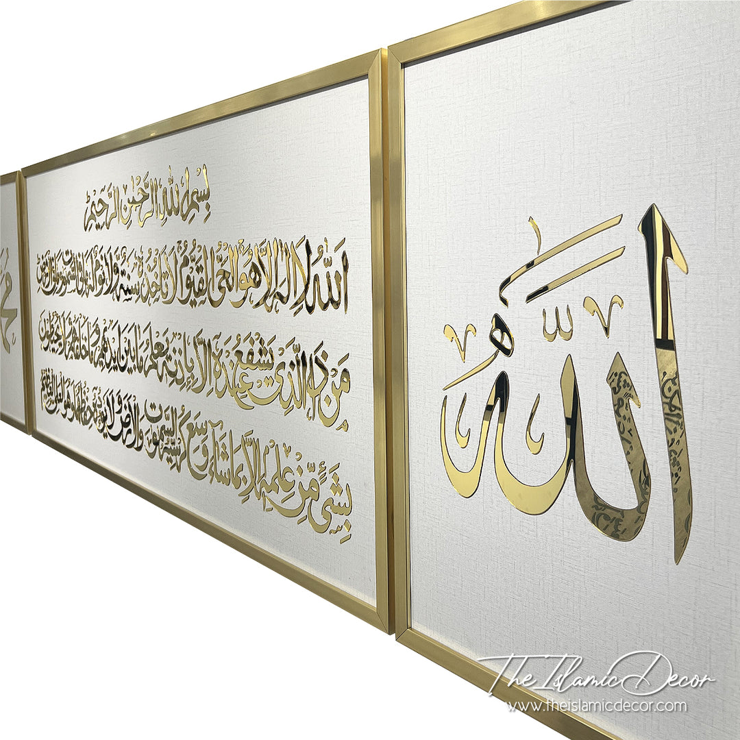 Ready Stock - 3D Lite - Ayatul Kursi Set