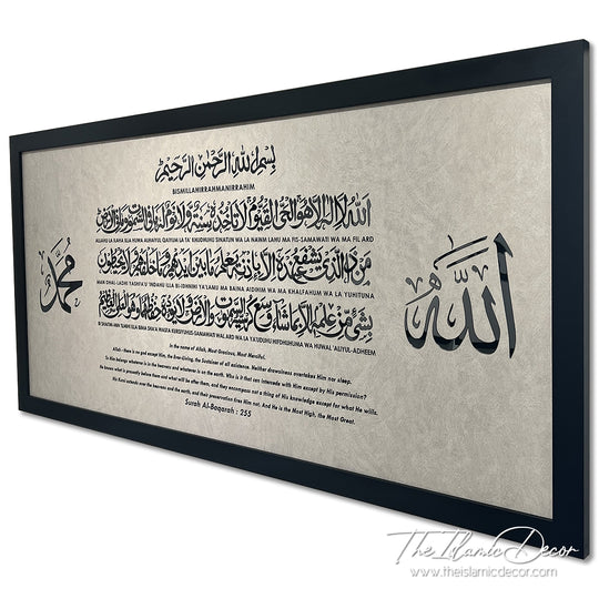 Ready Stock - 3D Lite - Ayatul Kursi