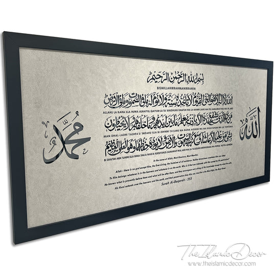 Ready Stock - 3D Lite - Ayatul Kursi