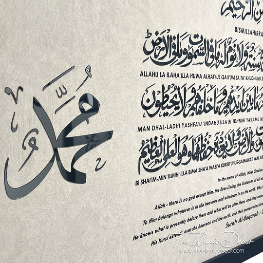 Ready Stock - 3D Lite - Ayatul Kursi