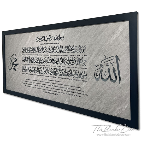 Ready Stock - 3D Lite - Ayatul Kursi