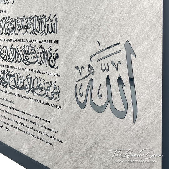Ready Stock - 3D Lite - Ayatul Kursi