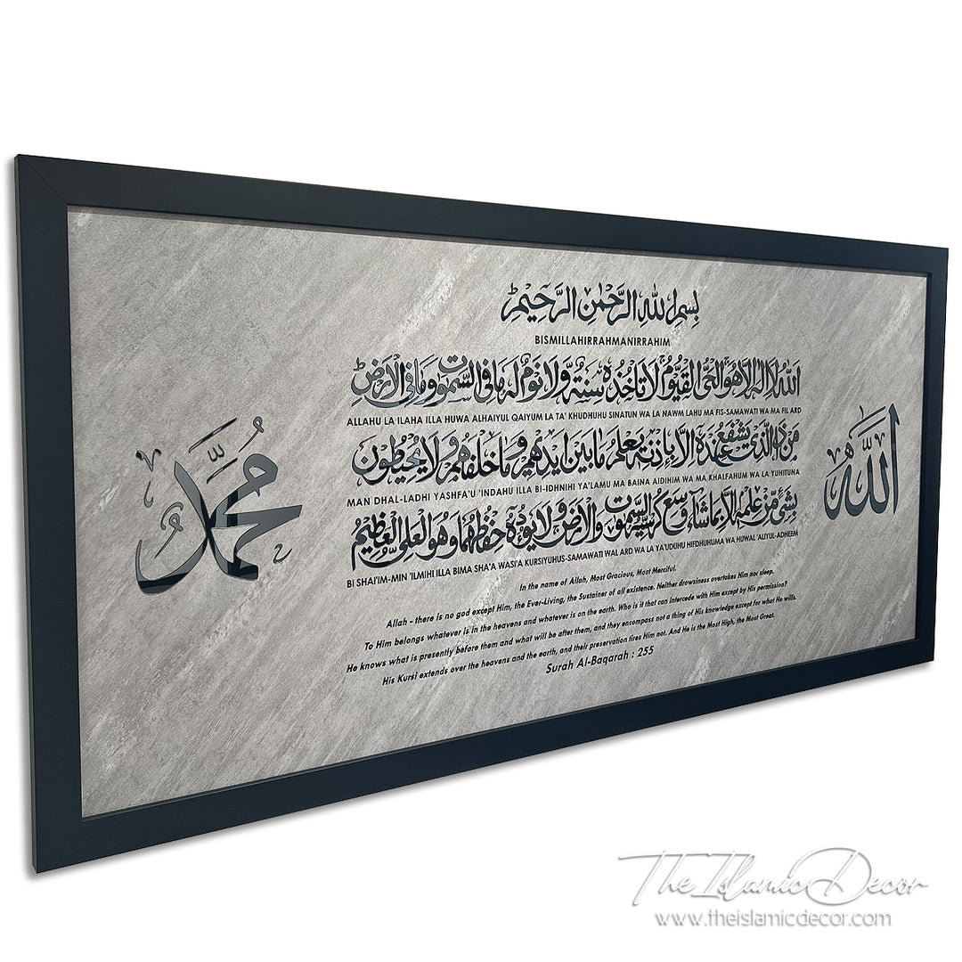 Ready Stock - 3D Lite - Ayatul Kursi