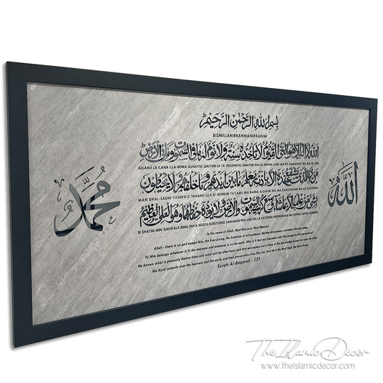Ready Stock - 3D Lite - Ayatul Kursi