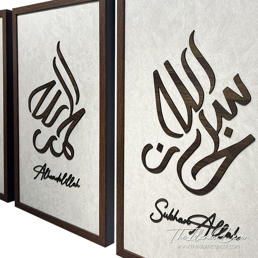 Ready Stock - 3D Lite - Zikir Set