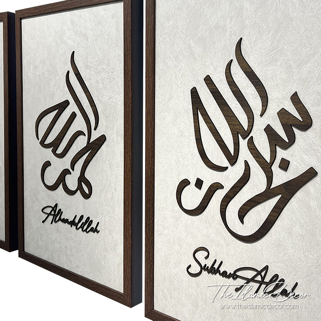 Ready Stock - 3D Lite - Zikir Set