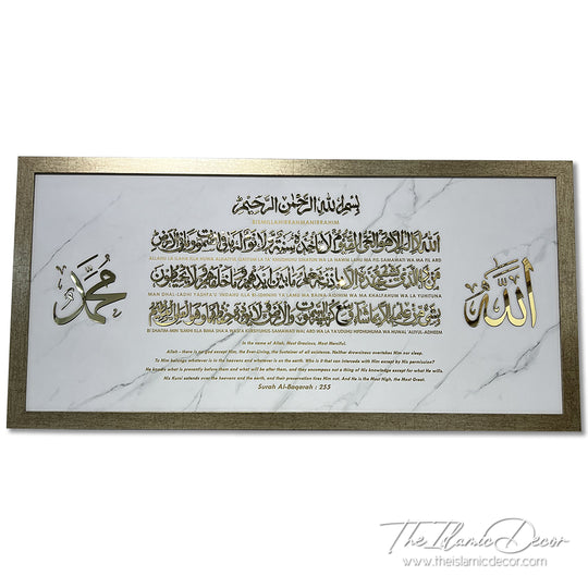 Ready Stock - 3D Lite - Ayatul Kursi
