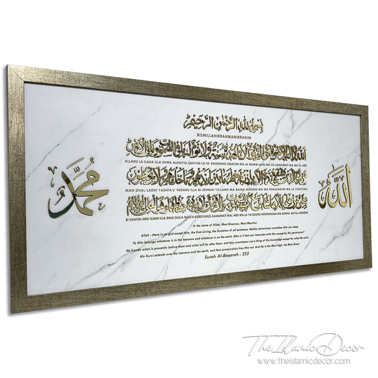 Ready Stock - 3D Lite - Ayatul Kursi