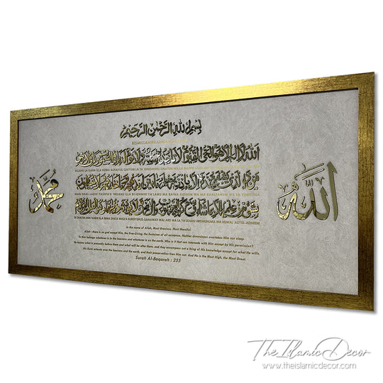 Ready Stock - 3D Lite - Ayatul Kursi