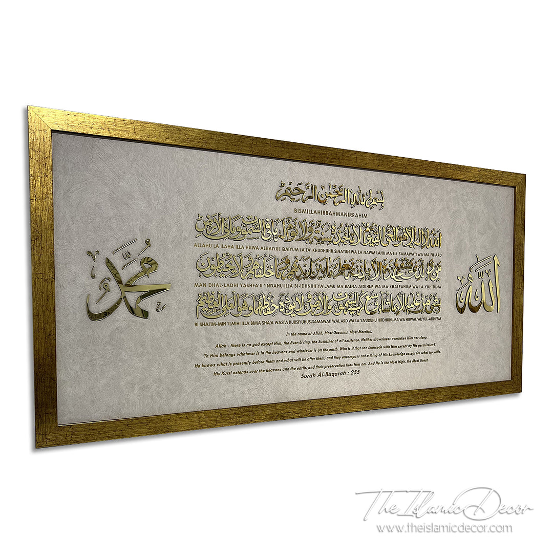Ready Stock - 3D Lite - Ayatul Kursi