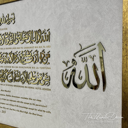 Ready Stock - 3D Lite - Ayatul Kursi