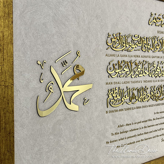 Ready Stock - 3D Lite - Ayatul Kursi