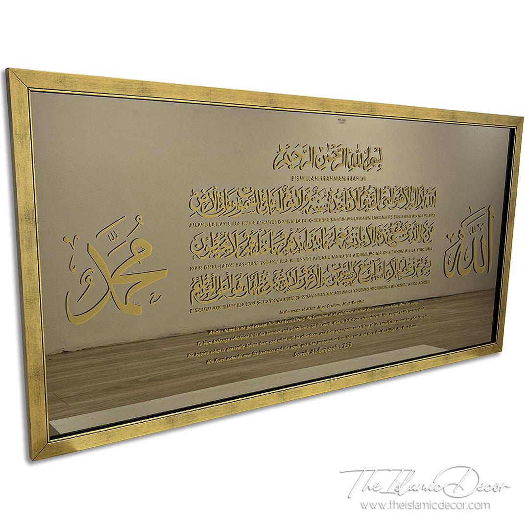Ready Stock - Frame Mirror - Ayatul Kursi