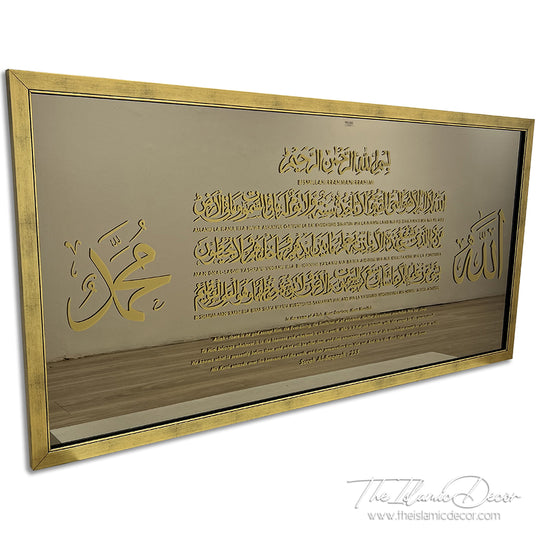 Ready Stock - Frame Mirror - Ayatul Kursi