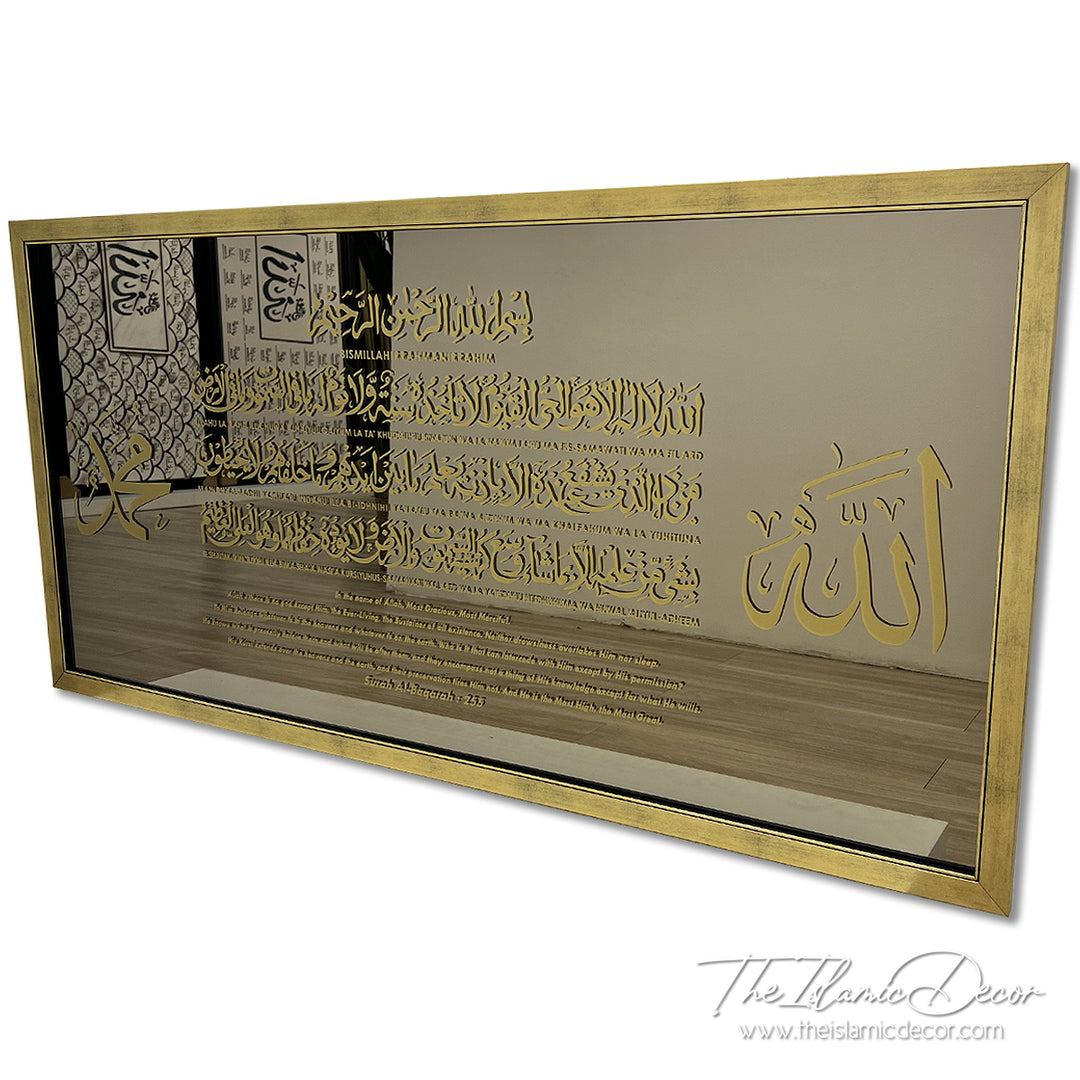 Ready Stock - Frame Mirror - Ayatul Kursi
