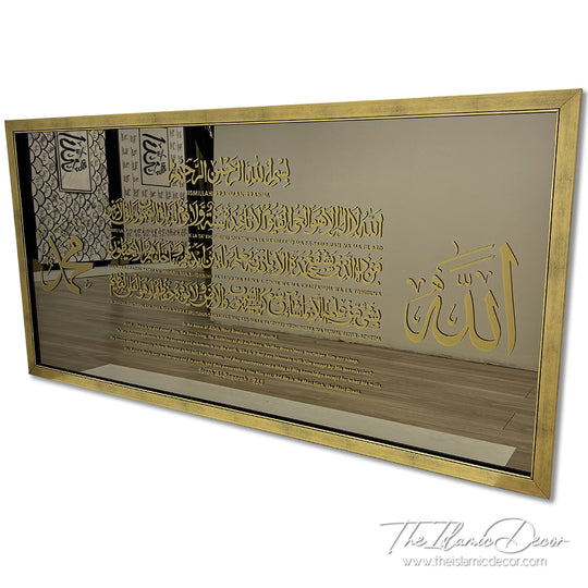 Ready Stock - Frame Mirror - Ayatul Kursi