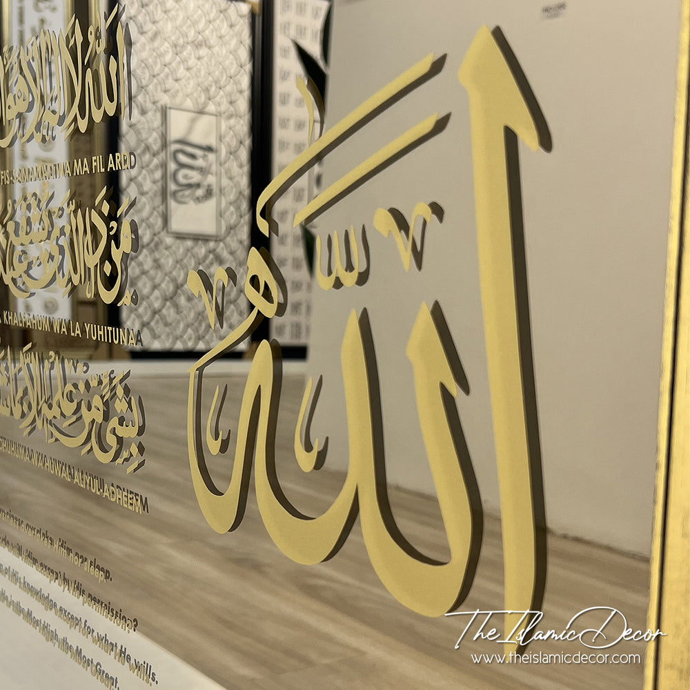Ready Stock - Frame Mirror - Ayatul Kursi