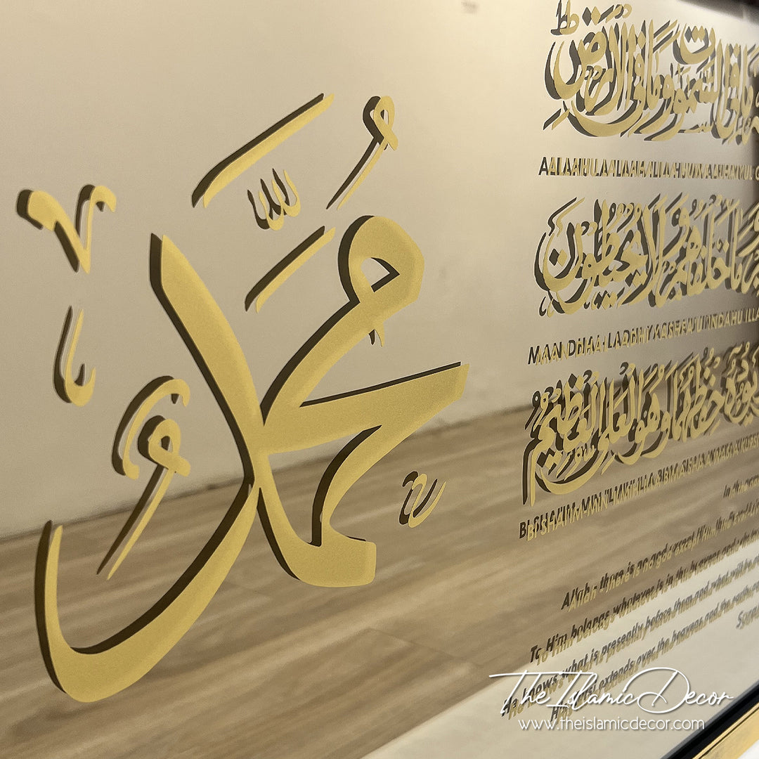 Ready Stock - Frame Mirror - Ayatul Kursi