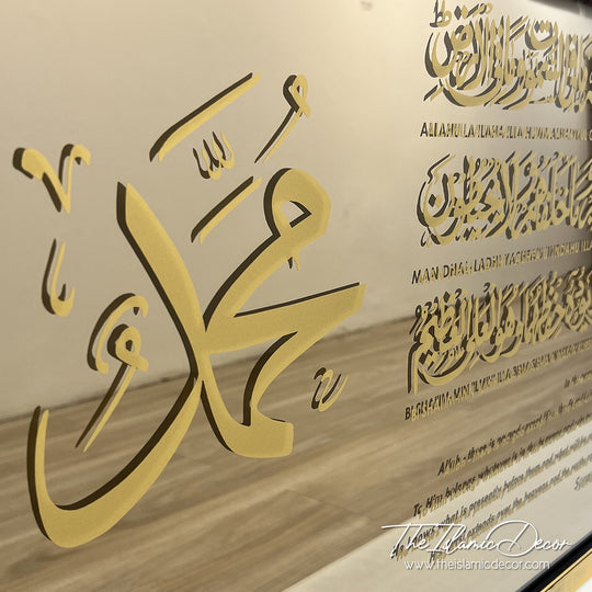 Ready Stock - Frame Mirror - Ayatul Kursi