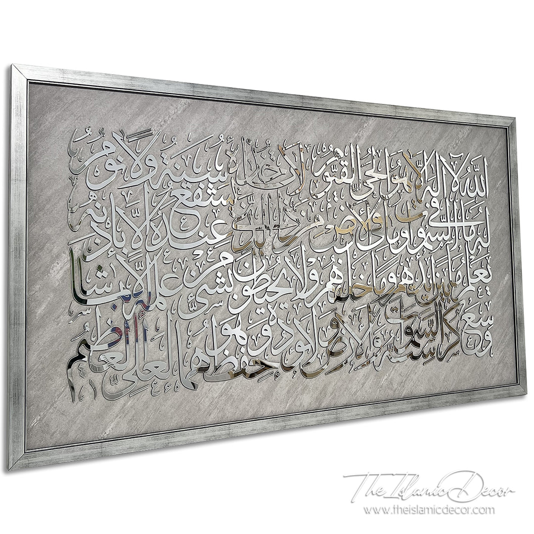 Ready Stock - 3D Lite - Ayatul Kursi