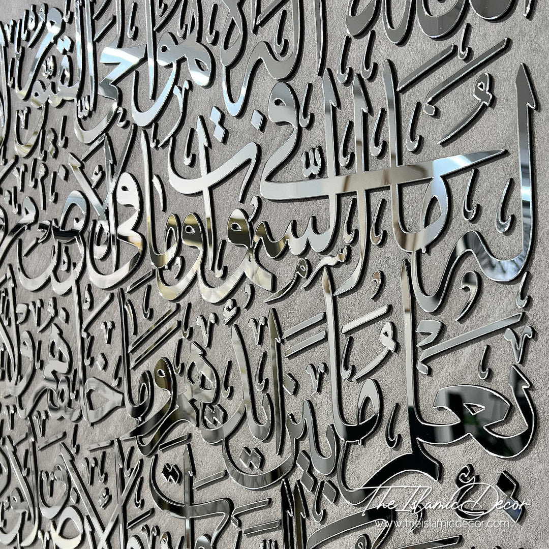Ready Stock - 3D Lite - Ayatul Kursi