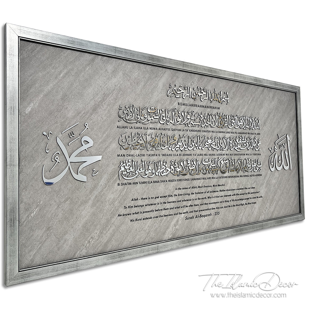 Ready Stock - 3D Lite - Ayatul Kursi