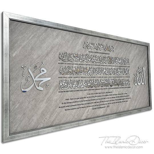 Ready Stock - 3D Lite - Ayatul Kursi