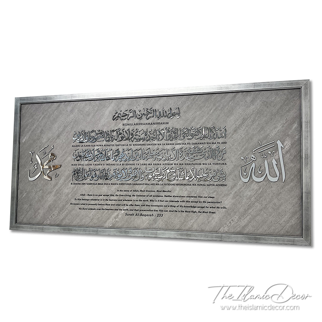 Ready Stock - 3D Lite - Ayatul Kursi