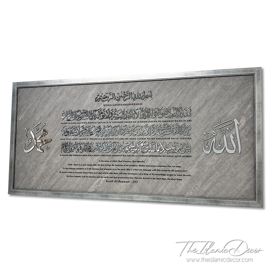 Ready Stock - 3D Lite - Ayatul Kursi