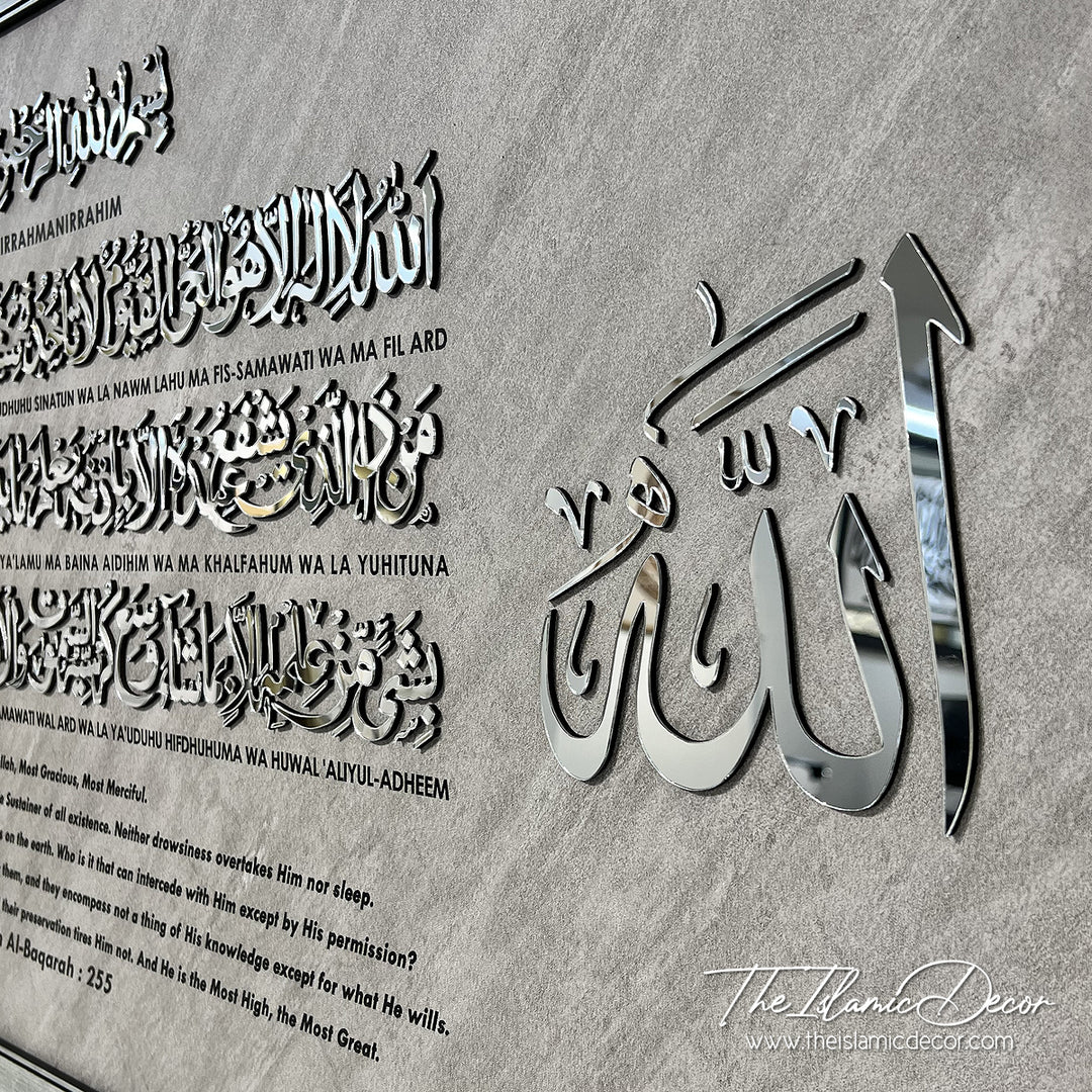 Ready Stock - 3D Lite - Ayatul Kursi