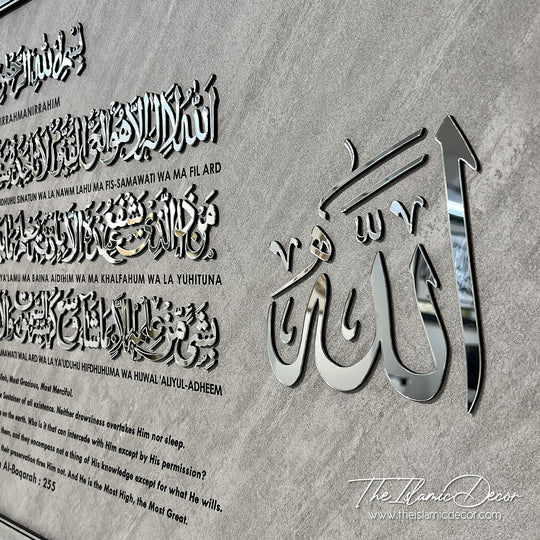 Ready Stock - 3D Lite - Ayatul Kursi