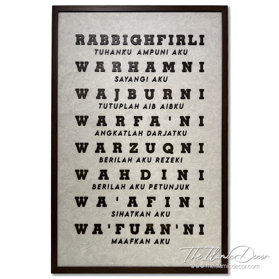 Ready Stock - 3D Lite - Surah Al Mu'minun:1