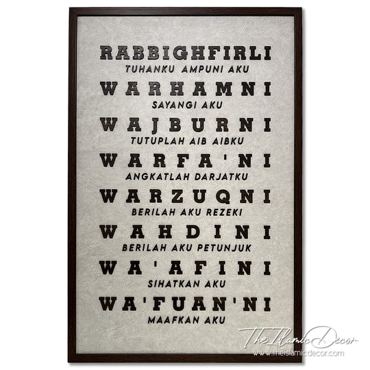 Ready Stock - 3D Lite - Surah Al Mu'minun:1