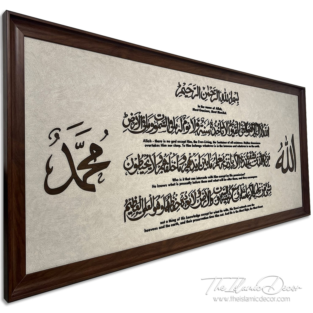 Ready Stock - 3D Premium - Ayatul Kursi