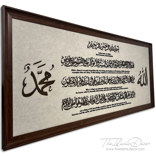 Ready Stock - 3D Premium - Ayatul Kursi