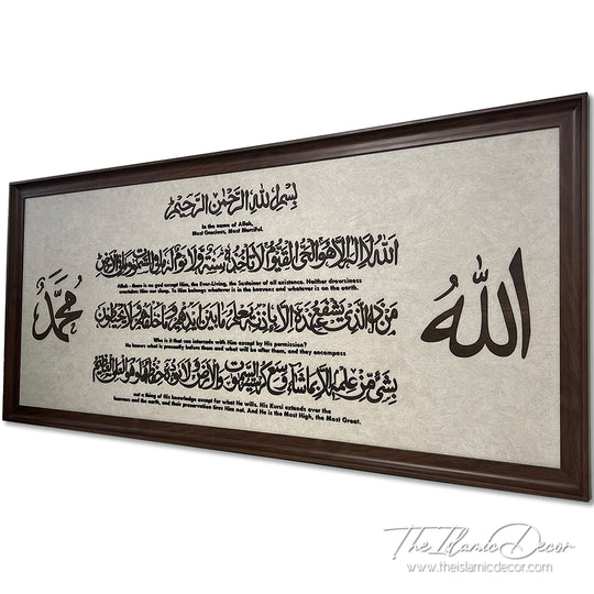 Ready Stock - 3D Premium - Ayatul Kursi