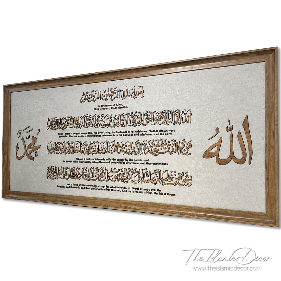 Ready Stock - 3D Premium - Ayatul Kursi