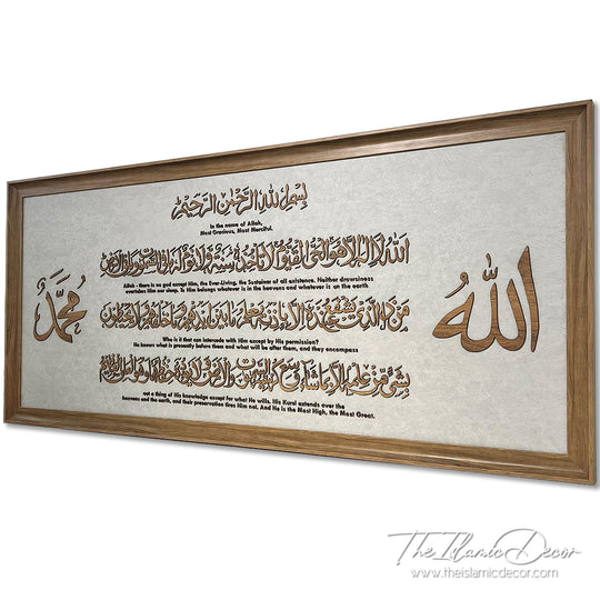 Ready Stock - 3D Premium - Ayatul Kursi