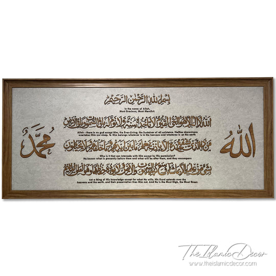 Ready Stock - 3D Premium - Ayatul Kursi
