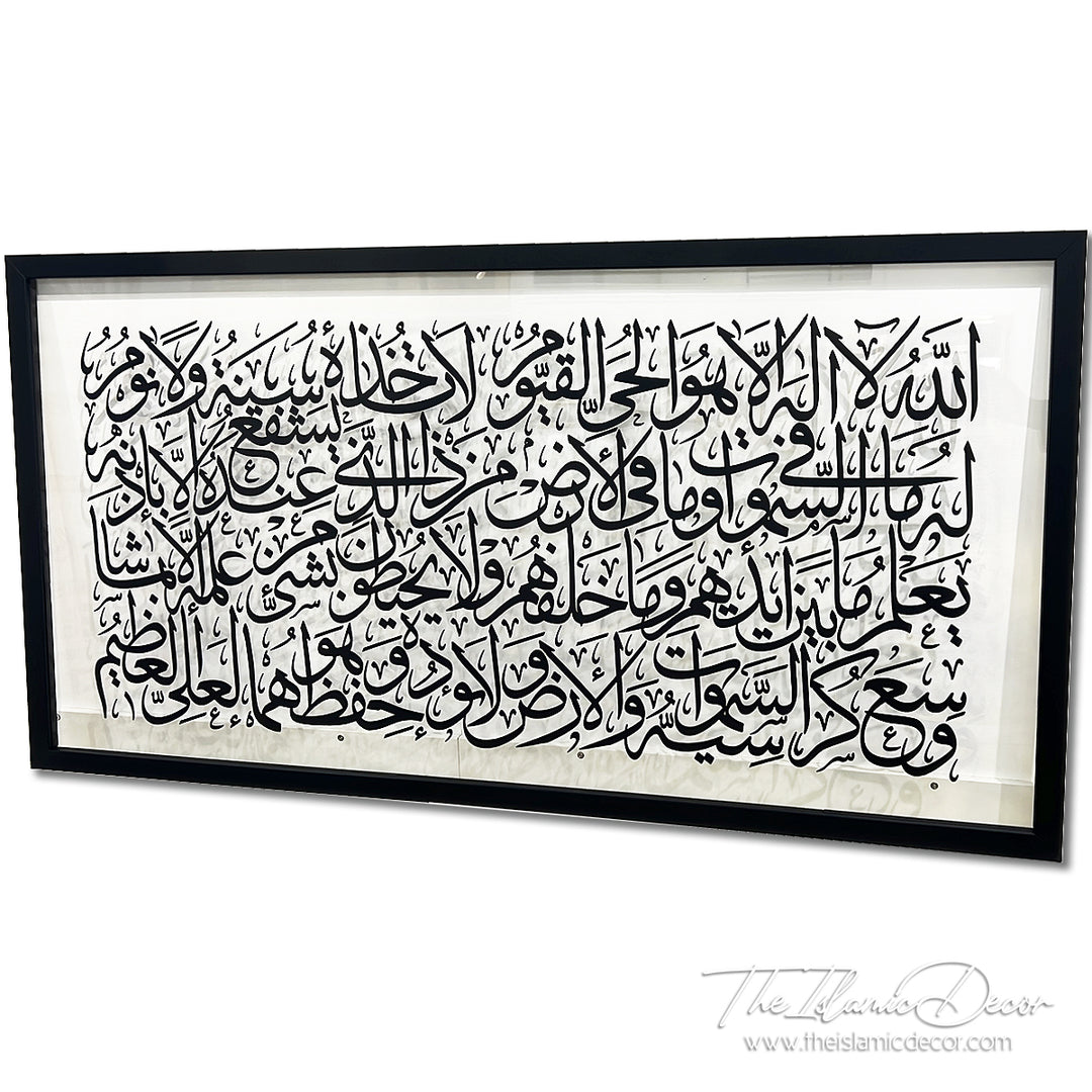 Ready Stock - Frame Acrylic -  Ayatul Kursi