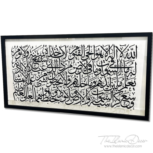 Ready Stock - Frame Acrylic -  Ayatul Kursi