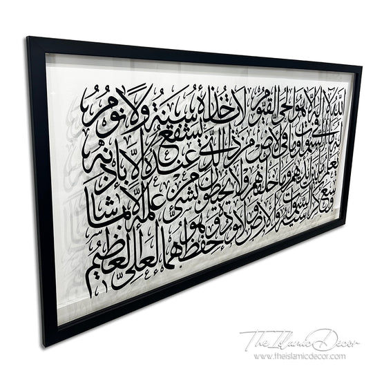 Ready Stock - Frame Acrylic -  Ayatul Kursi