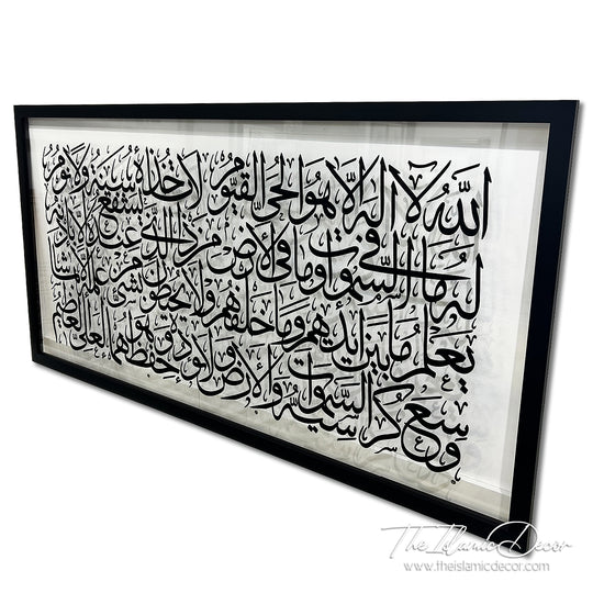 Ready Stock - Frame Acrylic -  Ayatul Kursi