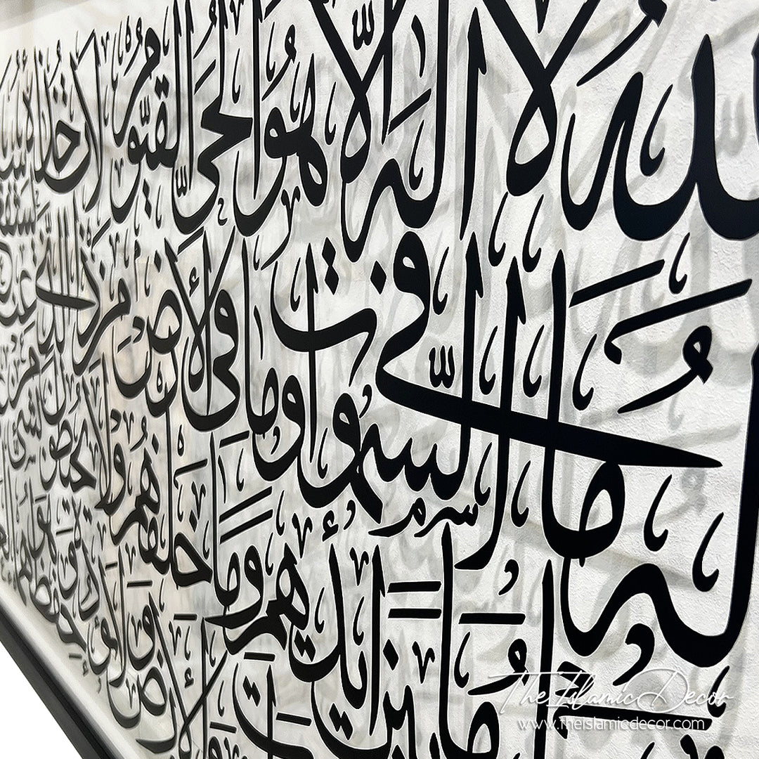 Ready Stock - Frame Acrylic -  Ayatul Kursi