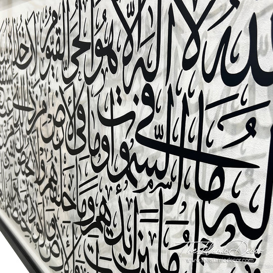 Ready Stock - Frame Acrylic -  Ayatul Kursi