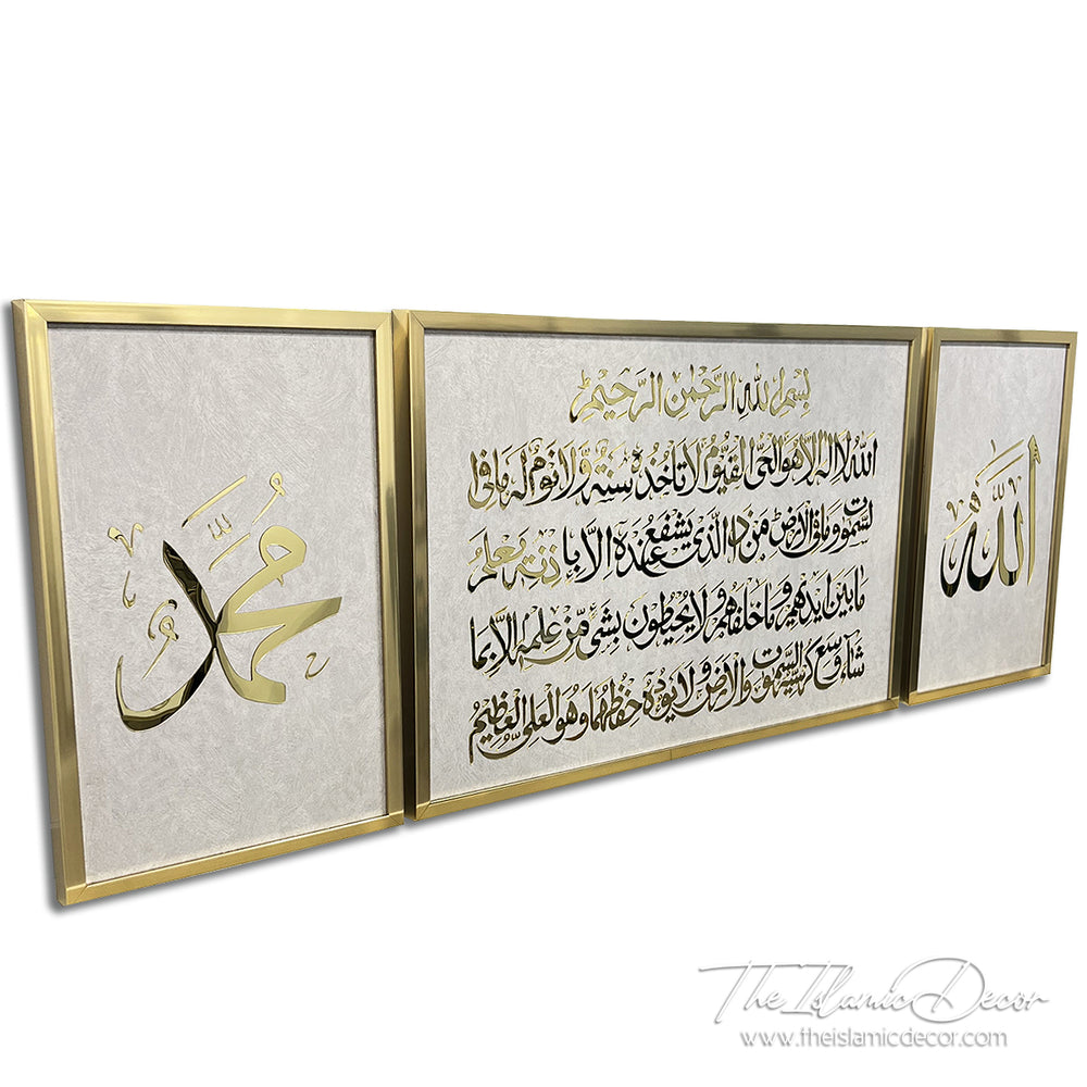 Ready Stock - 3D Lite - Ayatul Kursi Set