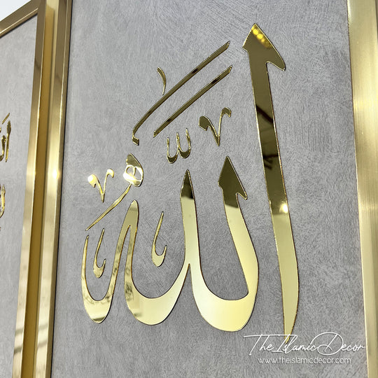 Ready Stock - 3D Lite - Ayatul Kursi Set