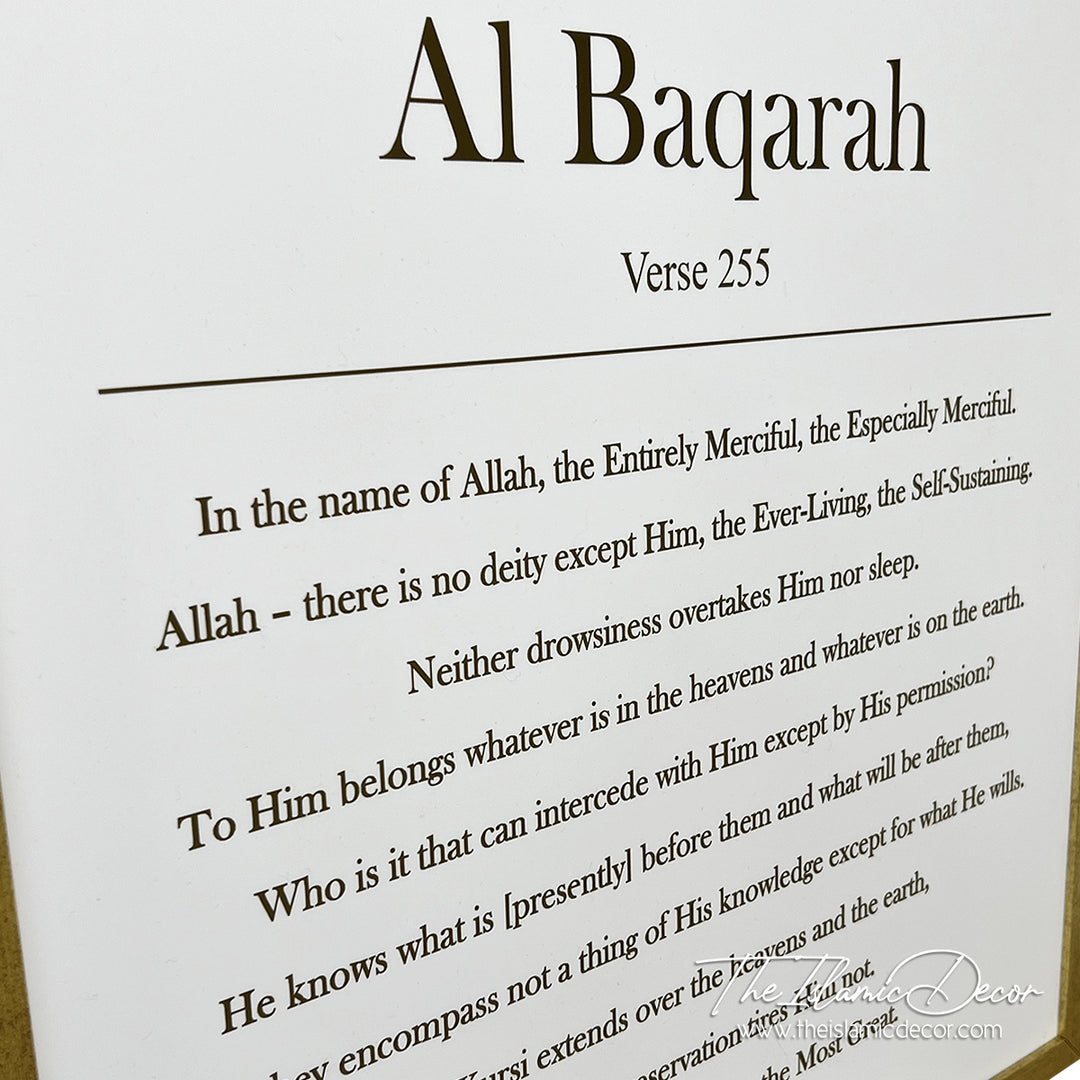 Ready Stock - Frame Acrylic -  Al Baqarah