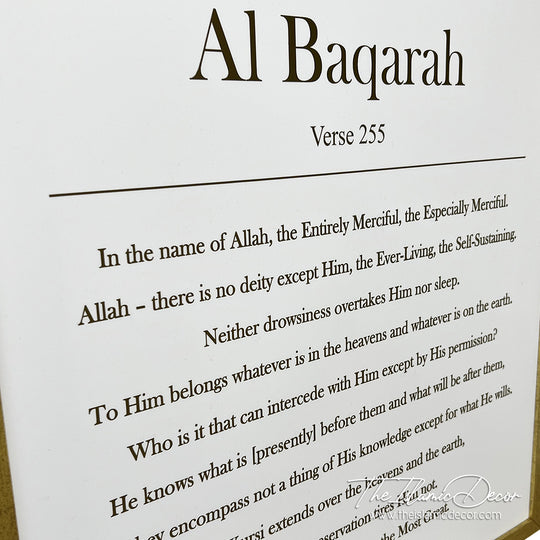 Ready Stock - Frame Acrylic -  Al Baqarah